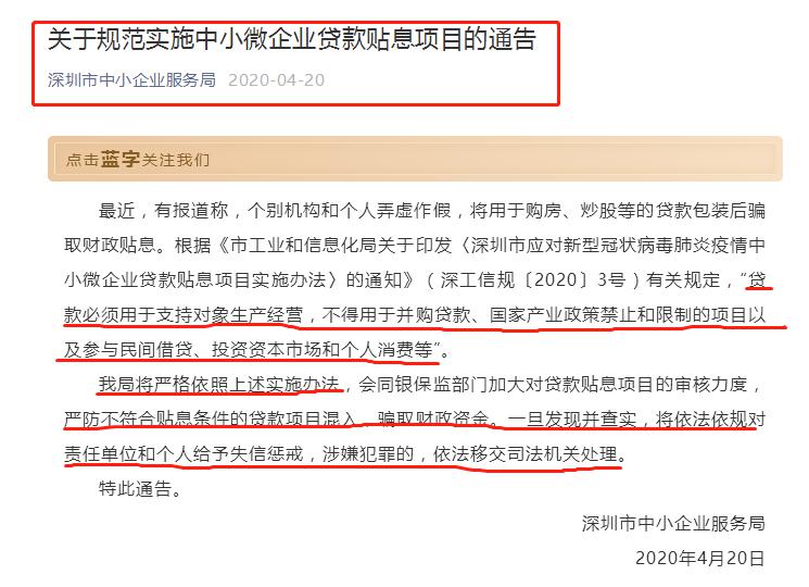 新澳门资料免费长期公开,新澳门资料免费长期公开，警惕背后的犯罪风险