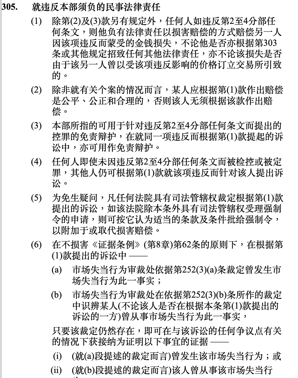 招兵买马 第5页