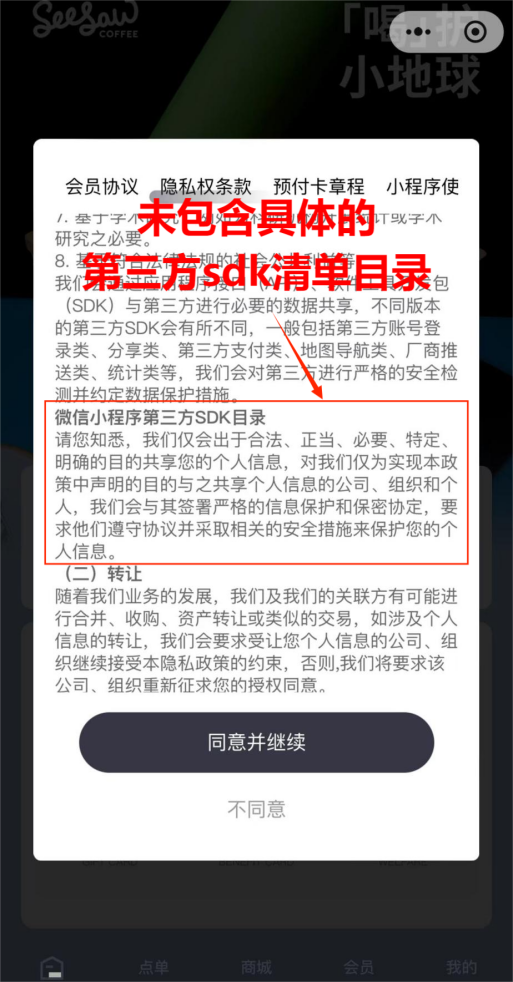 三肖三码最准的资料,关于三肖三码最准的资料与违法犯罪问题探讨