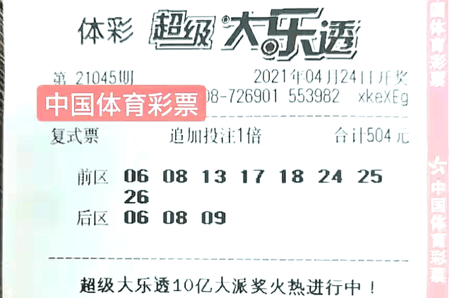 2024澳门今晚开什么澳门,澳门今晚的开奖结果，理性看待彩票与运气