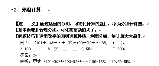 二四六管家婆期期准资料,二四六管家婆期期准资料，深度解析与前瞻性预测