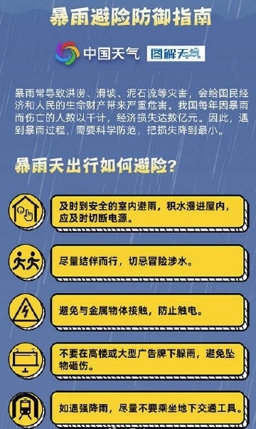 新澳正版资料免费提供,探索新澳正版资料，免费提供的价值及其影响