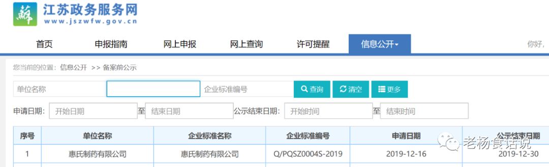 二四六期期准资料公开,二四六期期准资料公开，透明化管理的时代价值与实践