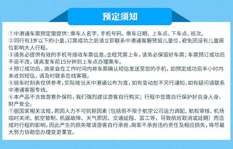 新澳门免费资料大全更新,新澳门免费资料大全更新的潜在风险与法律警示