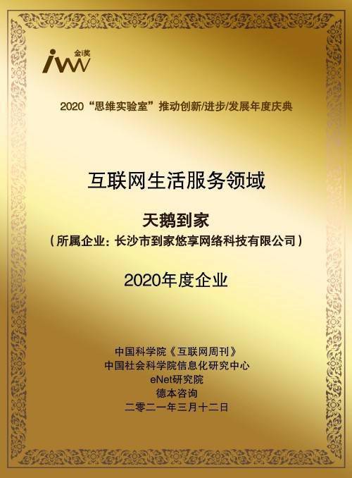 7777788888马会传真,探索数字世界中的神秘马会传真——以数字77777与88888为核心