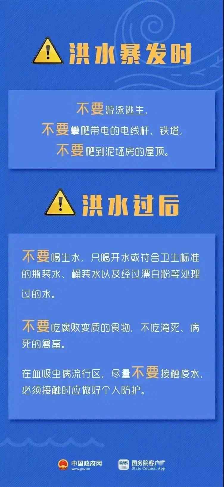 新澳资料免费大全,新澳资料免费大全，一站式获取最新信息的平台