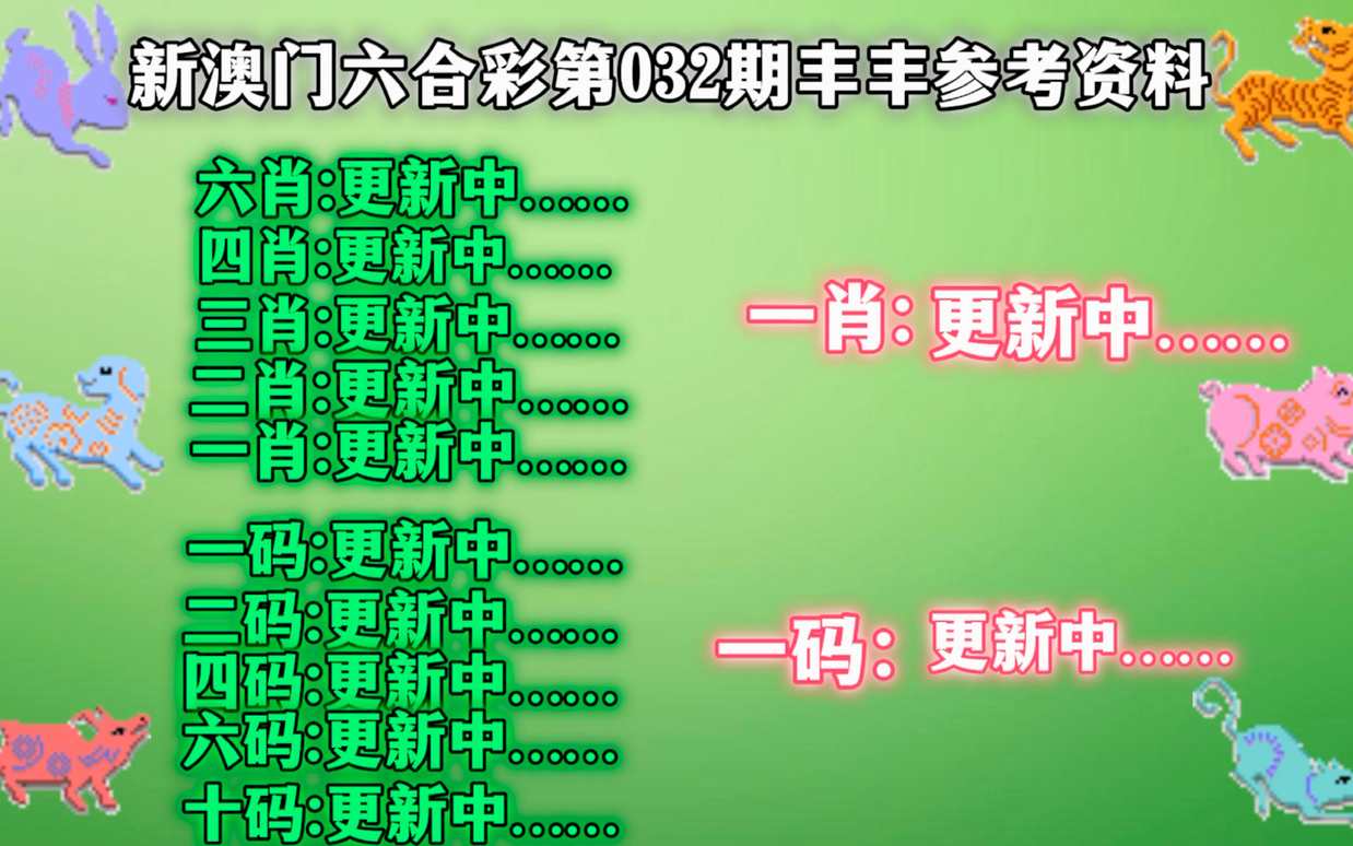 管家婆一肖一码澳门码资料,关于管家婆一肖一码澳门码资料的文章