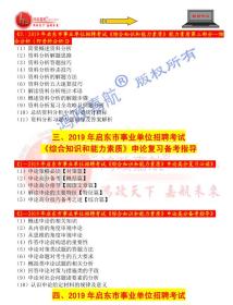 正版综合资料一资料大全,正版综合资料一资料大全，探索知识的宝库