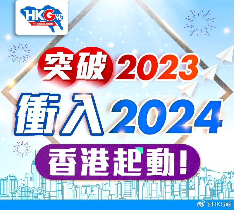 新澳2024大全正版免费,新澳2024大全正版免费，探索与体验