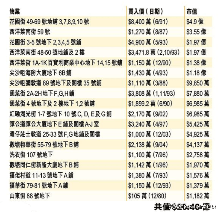 今晚澳门特马开的什么号码2024,今晚澳门特马开出的神秘号码，探索与预测