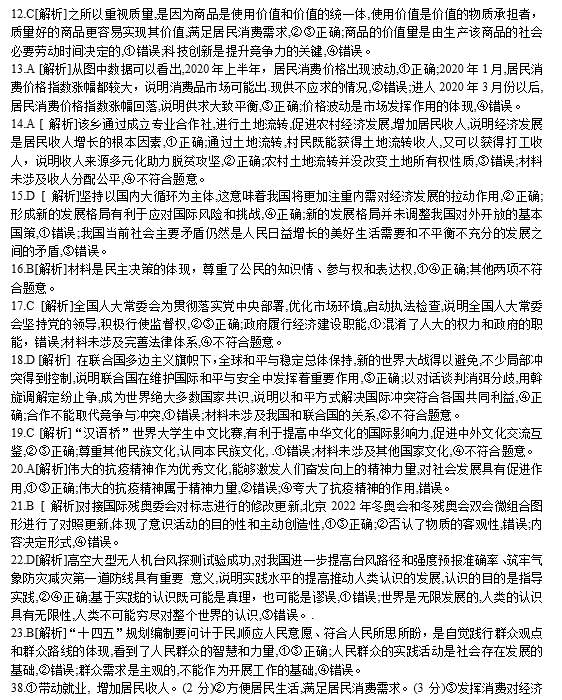 三肖必中特三肖三码官方下载,关于三肖必中特三肖三码官方下载的探讨与警示