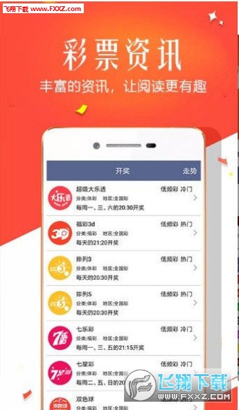 7777788888新版跑狗图,探索新版跑狗图，77777与88888的神秘结合