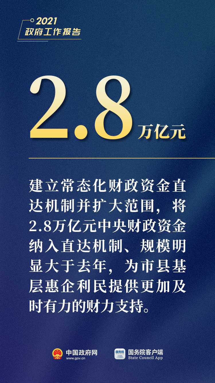 77777788888王中王中特亮点,探索王中王中特亮点，数字世界中的独特魅力与无限可能