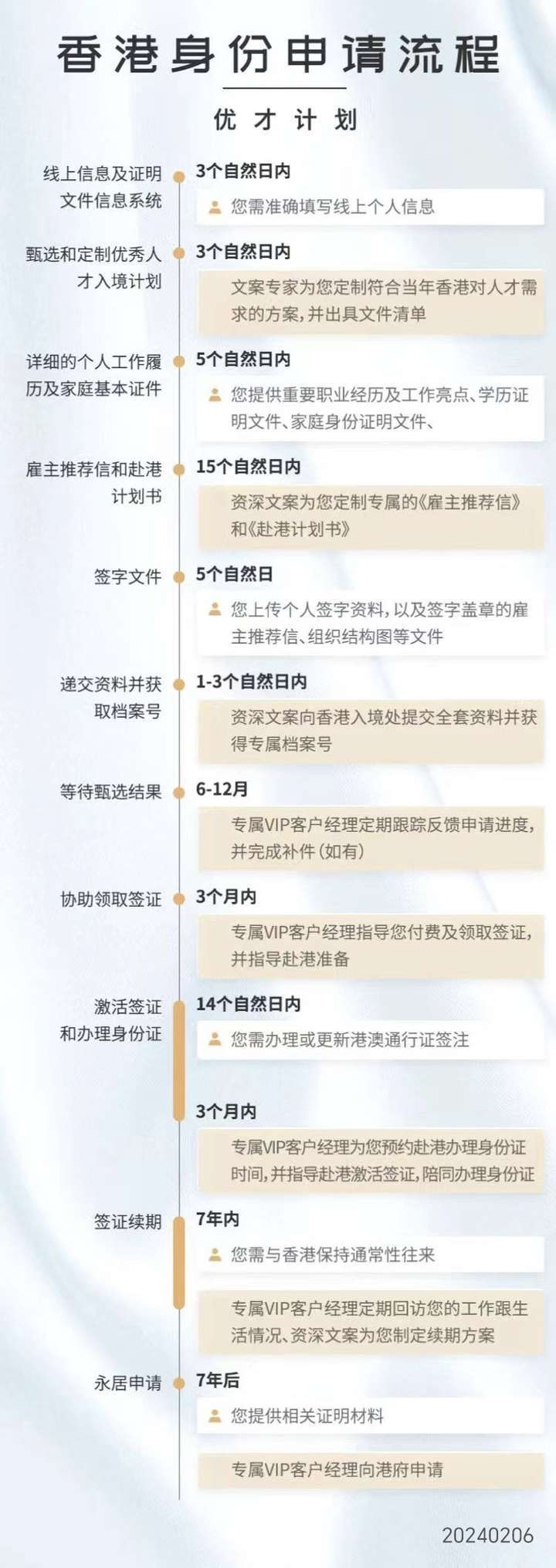 2024香港今期开奖号码马会,探索香港马会，2024年今期开奖号码预测