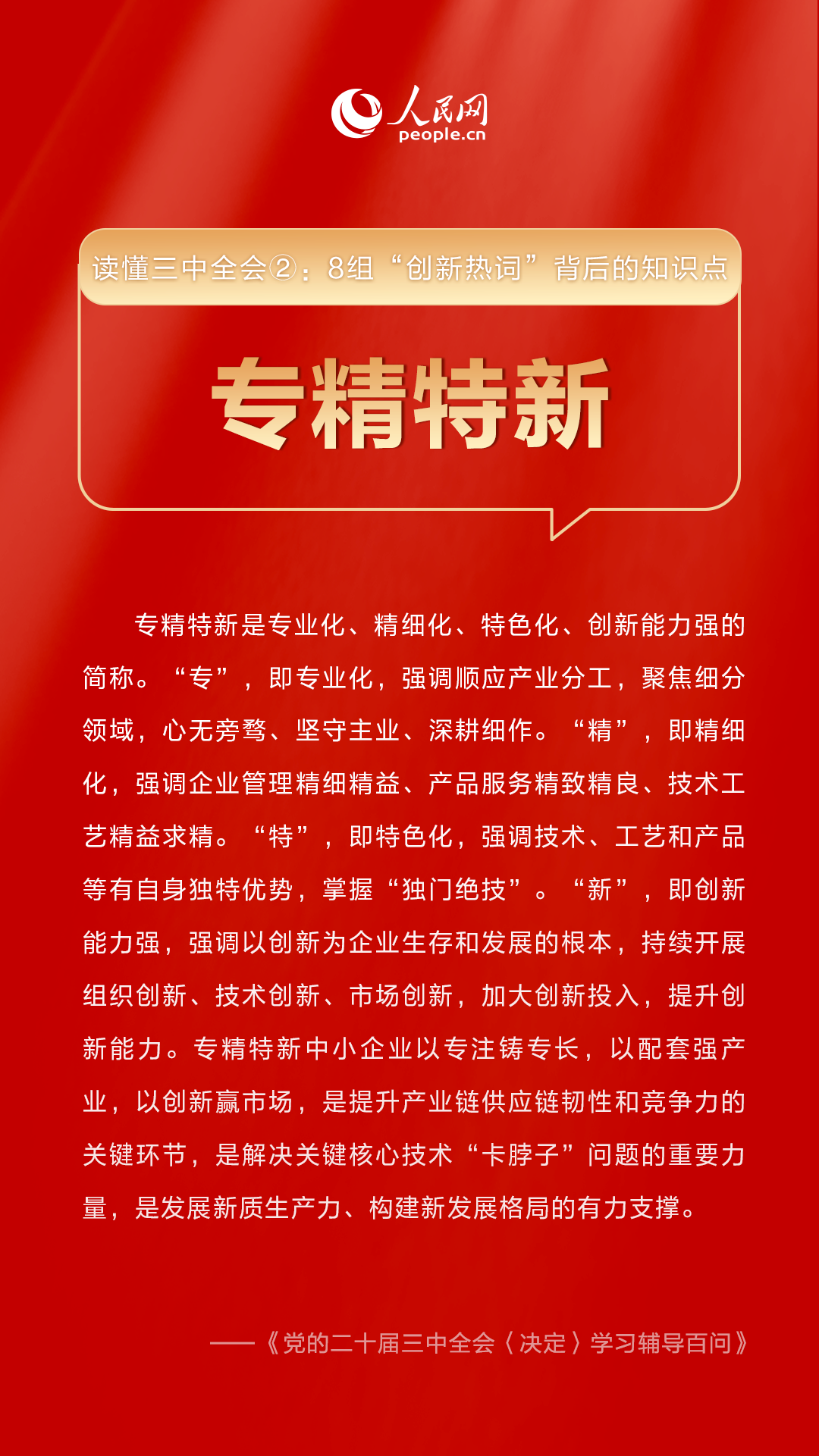 管家婆一码中一肖2014,管家婆一码中一肖，揭秘背后的秘密与故事（2014年回顾）