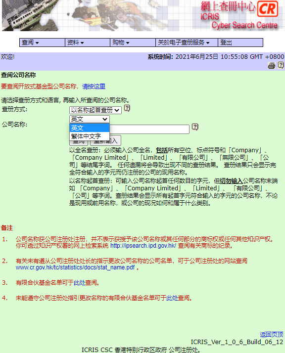 香港正版资料免费资料网,香港正版资料免费资料网，探索与解析