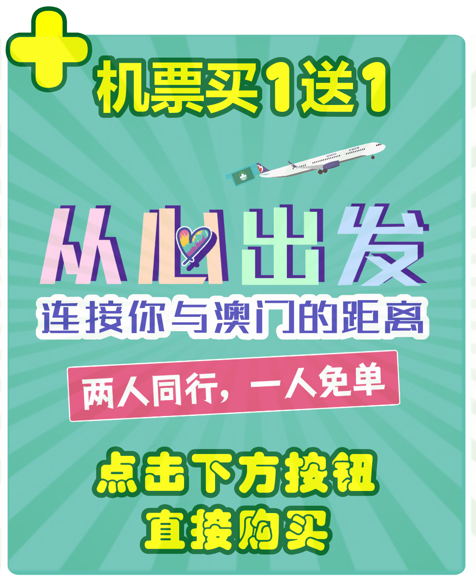 2024新澳门管家婆免费大全,新澳门管家婆免费大全——探索2024年全新体验