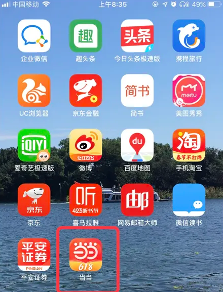 7777788888精准管家婆,精准管家婆，7777788888的管理魅力