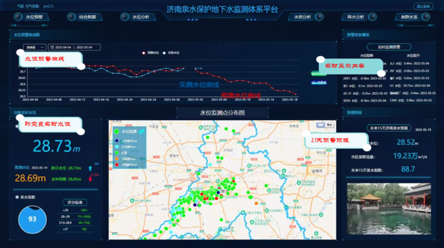 2024年管家婆一肖中特,揭秘2024年管家婆一肖中特现象——探寻背后的奥秘与影响