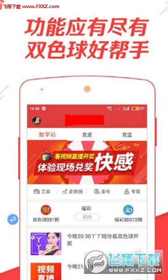 7777788888管家婆精准版游戏介绍,探索极致体验，7777788888管家婆精准版游戏介绍