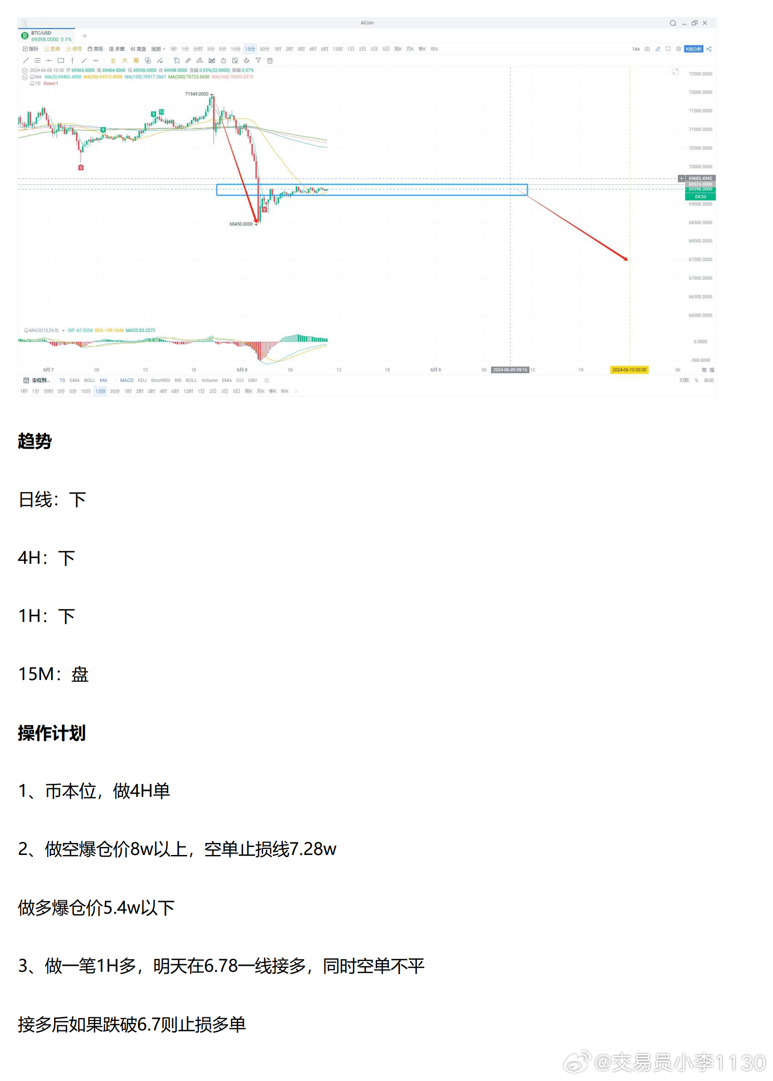 新奥今天最新资料晚上出冷汗,新奥今天最新资料与晚上出冷汗现象探讨