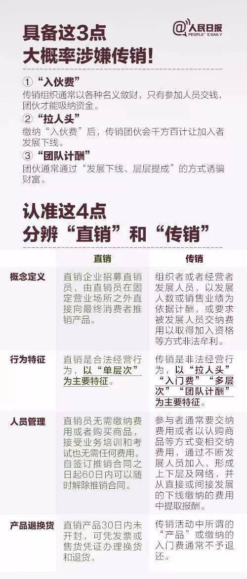 澳门码的全部免费的资料,澳门码的全部免费的资料，警惕犯罪风险，切勿参与非法赌博活动