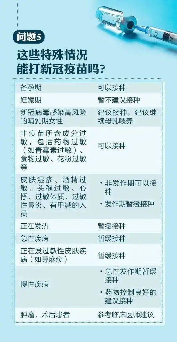 新澳最新最快资料新澳50期,新澳最新最快资料新澳50期，深度解析与预测