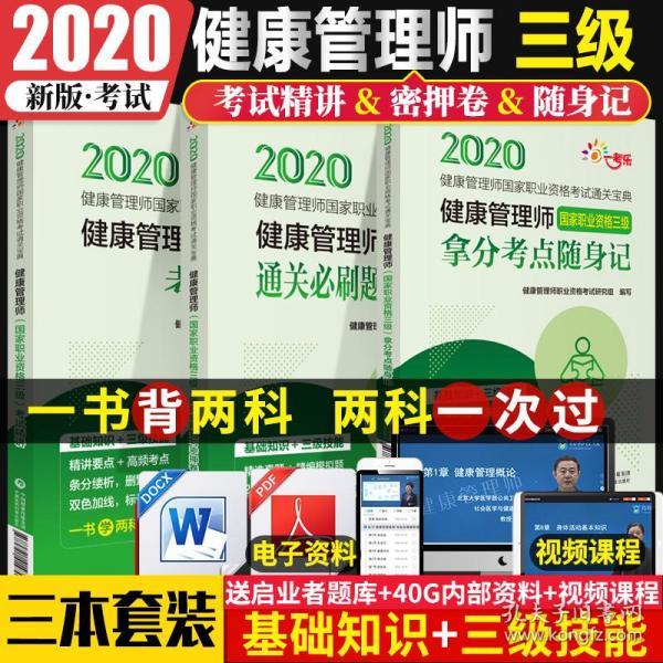 2024资料正版大全,探索知识宝库，2024资料正版大全