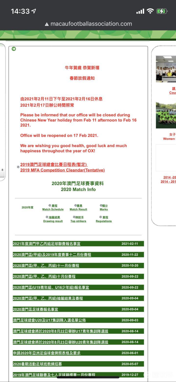 澳门王中王100%的资料2024年,澳门王中王的未来展望，2024年的新篇章与100%的资料解析