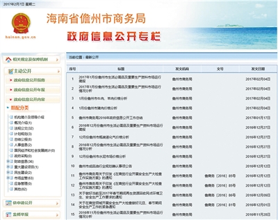 新澳门四肖期期准中特更新时间,关于新澳门四肖期期准中特更新时间的探讨与警示——警惕非法赌博陷阱