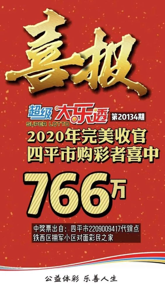 今晚澳门9点30分会开什么号码呢,今晚澳门9点30分的彩票号码预测——探寻幸运之路