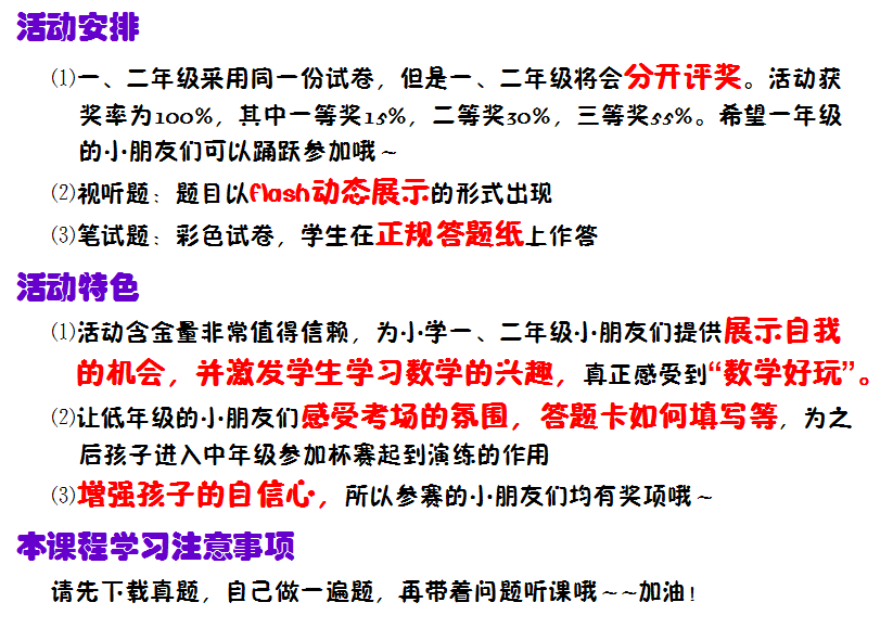 4949正版资料大全,探索与解析，关于4949正版资料大全的全方位解读