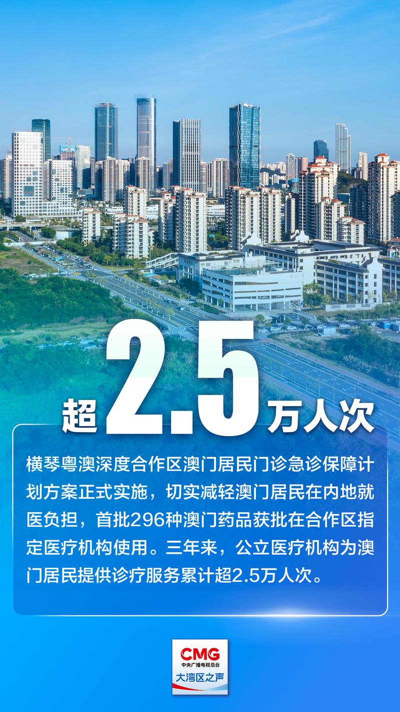 2024年新澳门正版资料,探索澳门正版资料的新篇章，迎接2024年的机遇与挑战