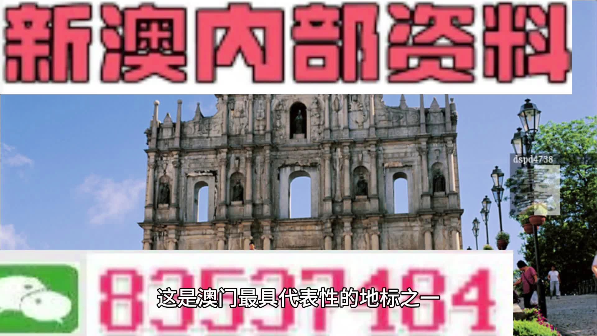 千军万马 第3页