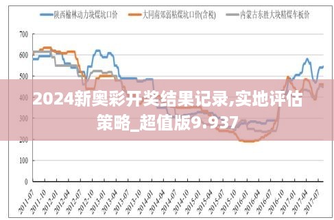 2025年1月15日 第29页