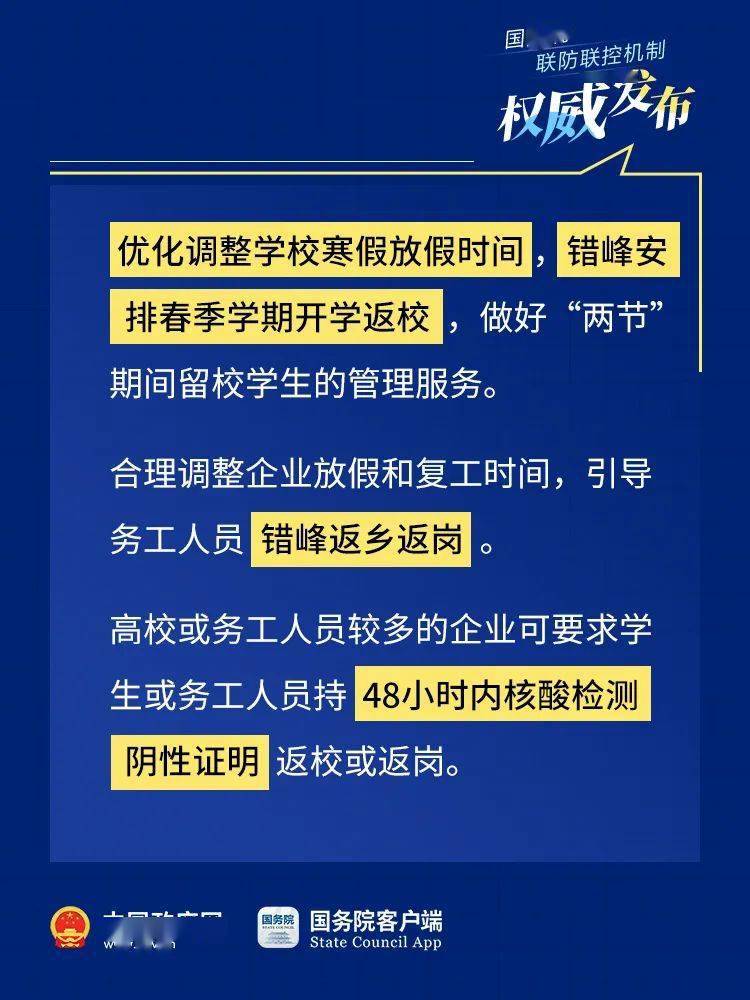 2024新澳门天天开奖攻略,2024新澳门天天开奖攻略，揭秘中奖秘诀与策略