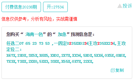 今晚必中一码一肖澳门准确9995,今晚必中一码一肖，澳门准确9995预测揭秘