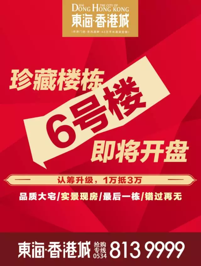 2024正版新奥管家婆香港,探索未来，2024正版新奥管家婆香港的数字化之路