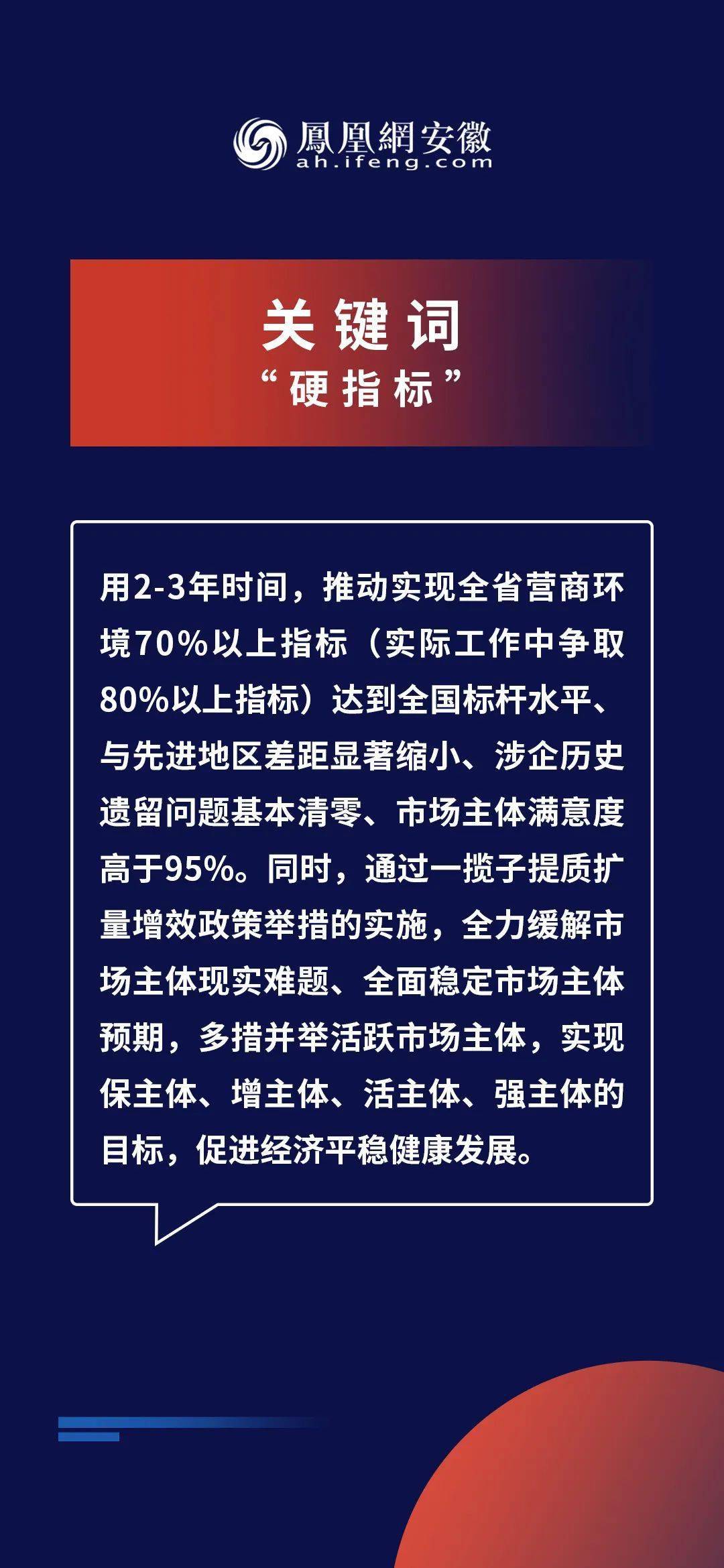 2024新奥资料免费精准109,揭秘2024新奥资料，免费精准获取之道（109个关键词解读）