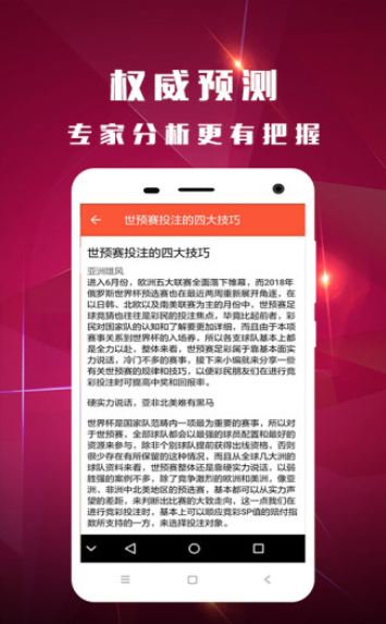 2025澳门今晚必开一肖,澳门今晚必开一肖，预测与娱乐的交织