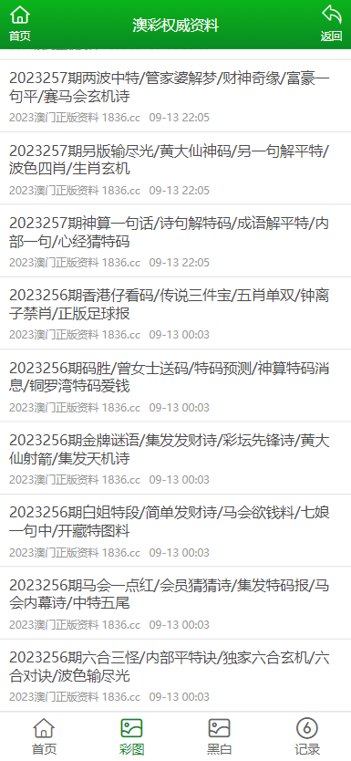 2025年正版资料免费大全功能介绍,2025年正版资料免费大全功能介绍