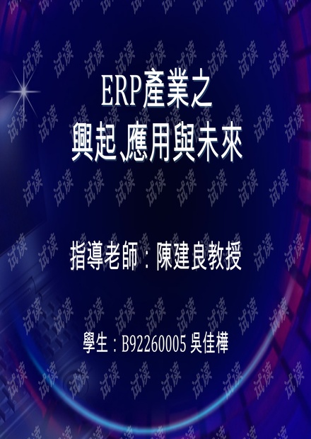 2025年香港正版资料免费直播,探索未来，香港正版资料免费直播在2025年的新篇章