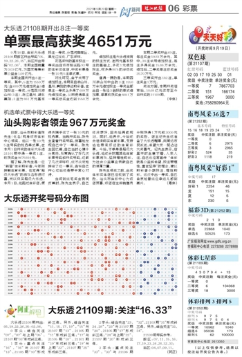 2025年港彩开奖结果,2025年港彩开奖结果揭晓，幸运儿或将改变命运