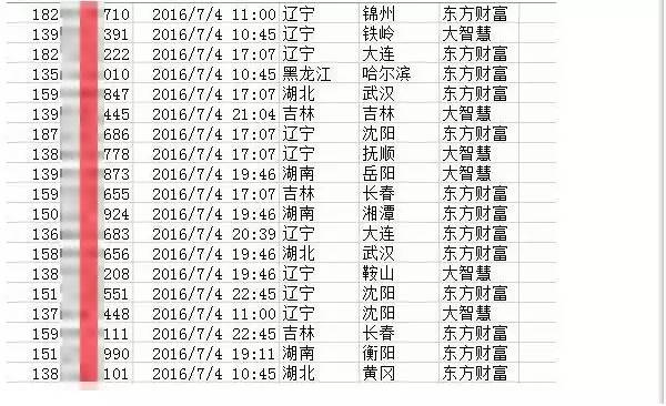 新澳资料免费精准网址是,警惕网络犯罪，新澳资料免费精准网址背后的风险与挑战