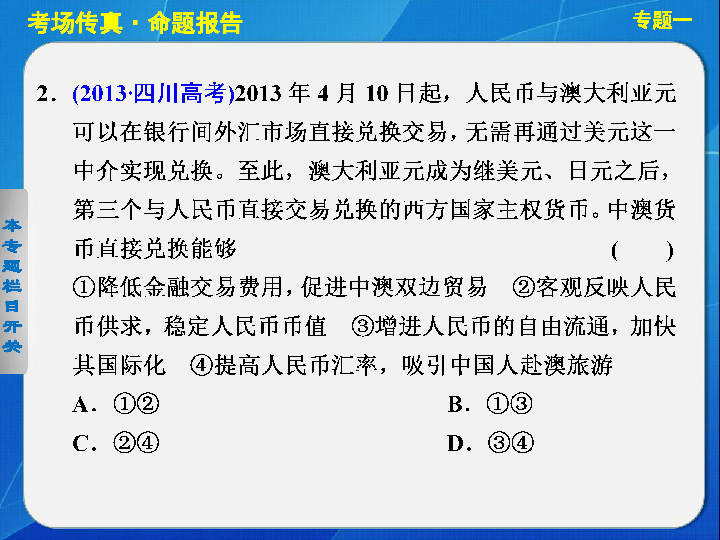 澳门三期内必中一期准吗,澳门三期内必中一期准吗——探究彩票预测的真相