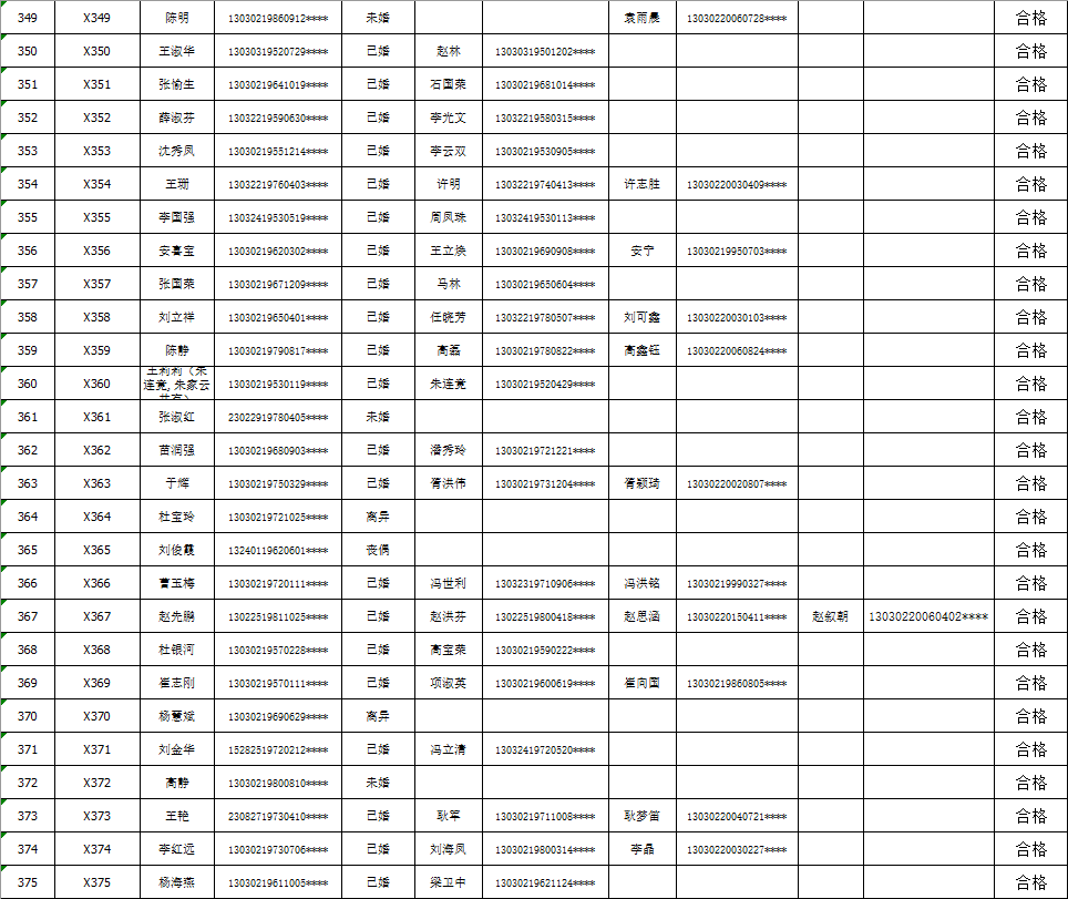 一码包中9点20公开,一码包中9点20公开的神秘面纱