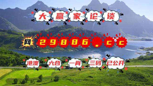 7777788888跑狗论坛资料,探索跑狗论坛，揭秘数字背后的故事与策略