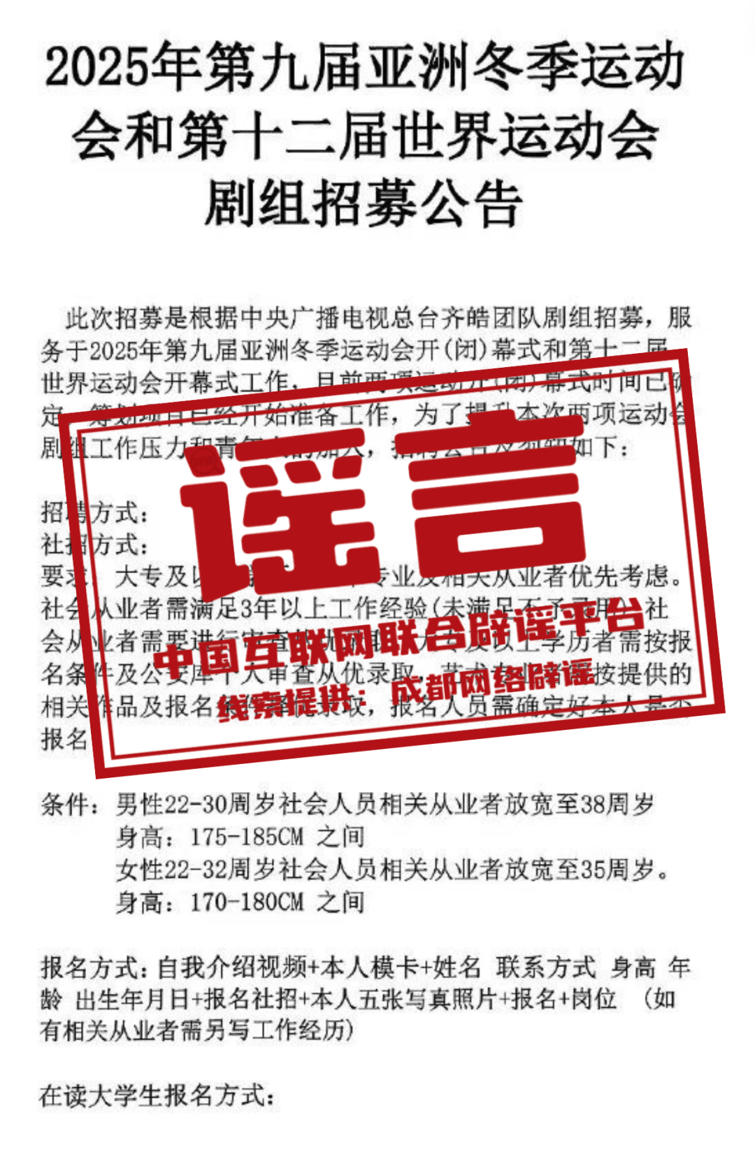 2025年开奖结果新奥今天挂牌,新奥集团挂牌上市，展望2025年的开奖结果