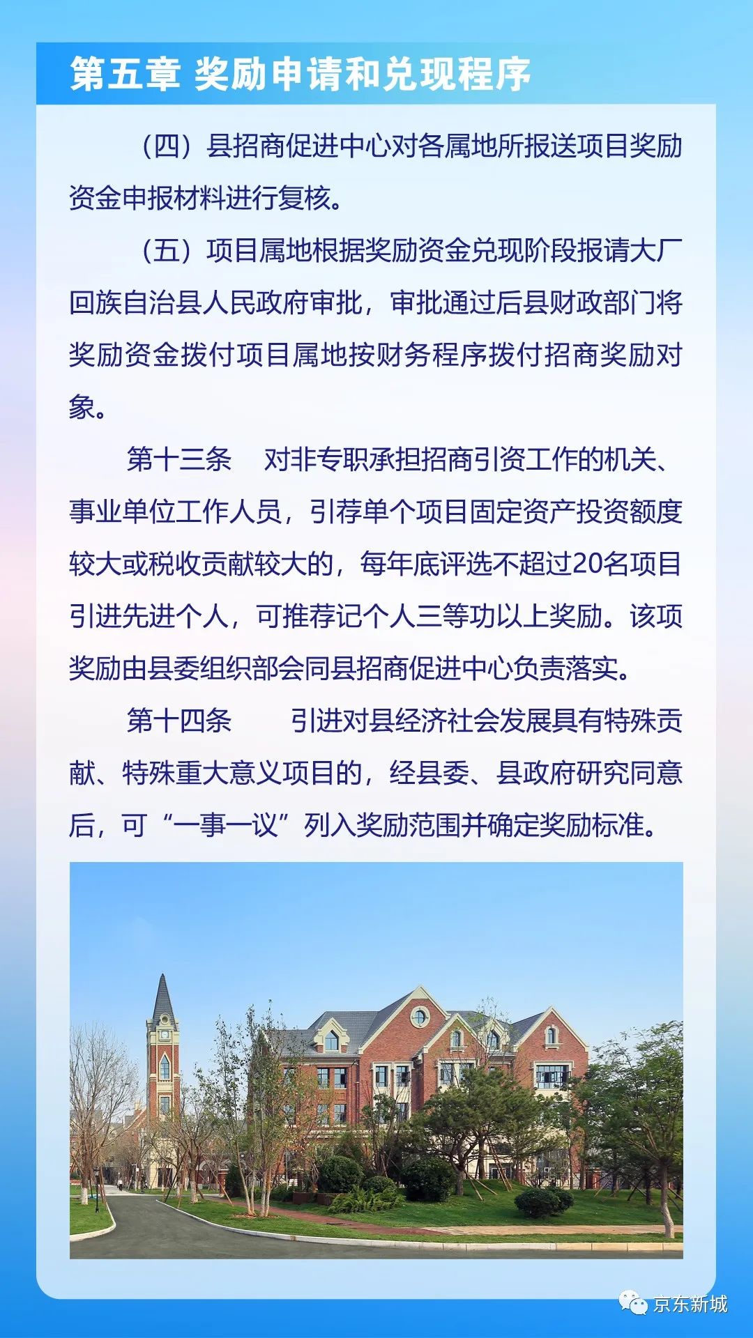 2025高清跑狗图新版今天,探索未来跑狗图，高清新版2025的独特魅力与今天的影响