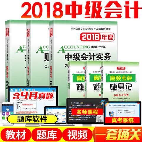 全年资料免费大全正版资料最新版,全年资料免费大全正版资料最新版，获取优质资源的全新途径